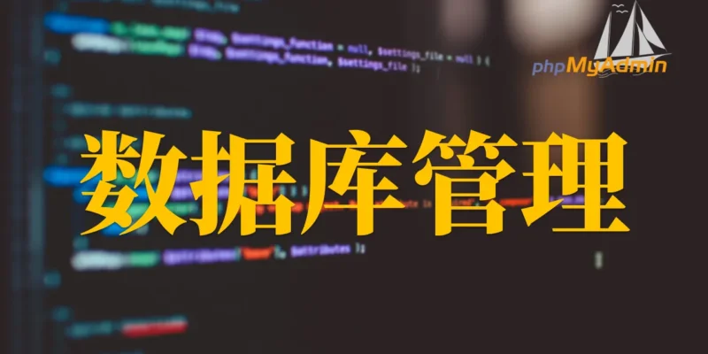兰空图床（Lsky Pro）API 获取 Token 教程